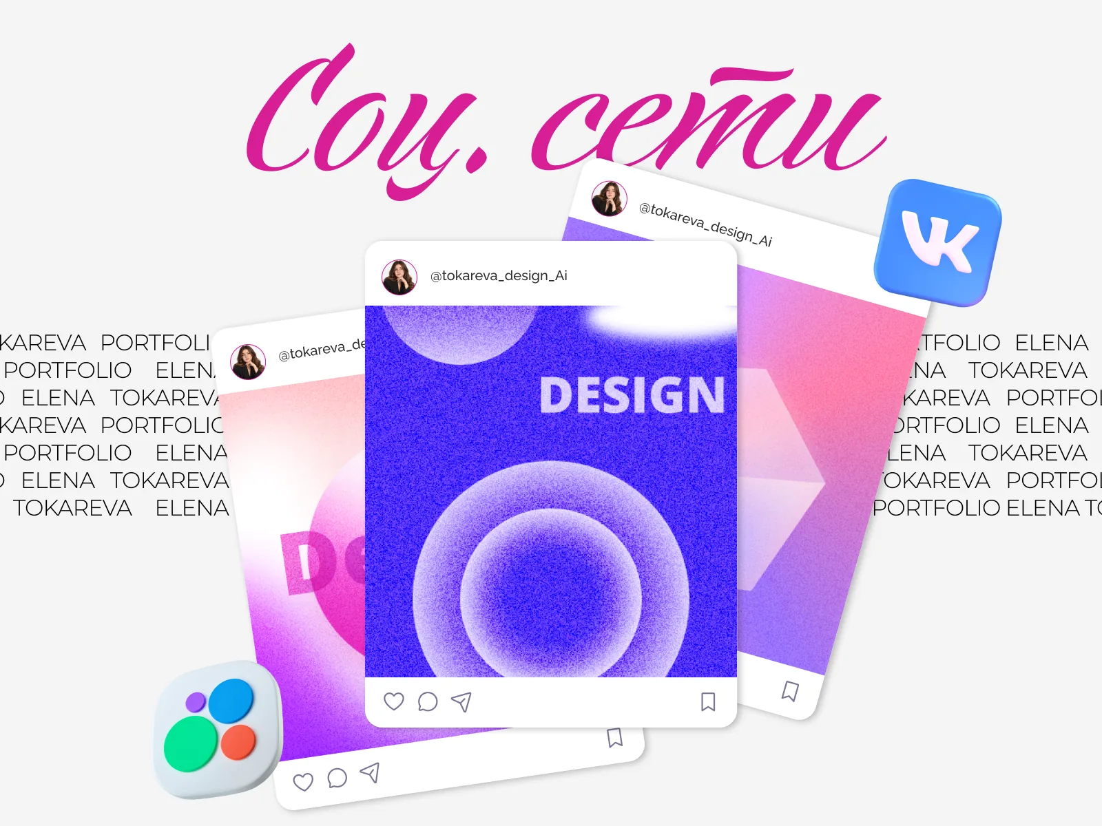 Оформление сообщества ВК
