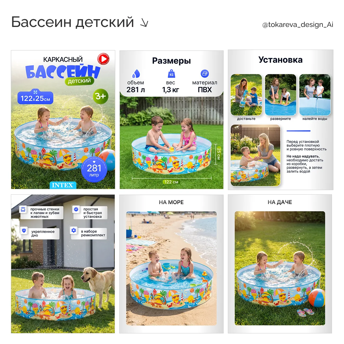 Работа для маркетплейсов, 1 из 17