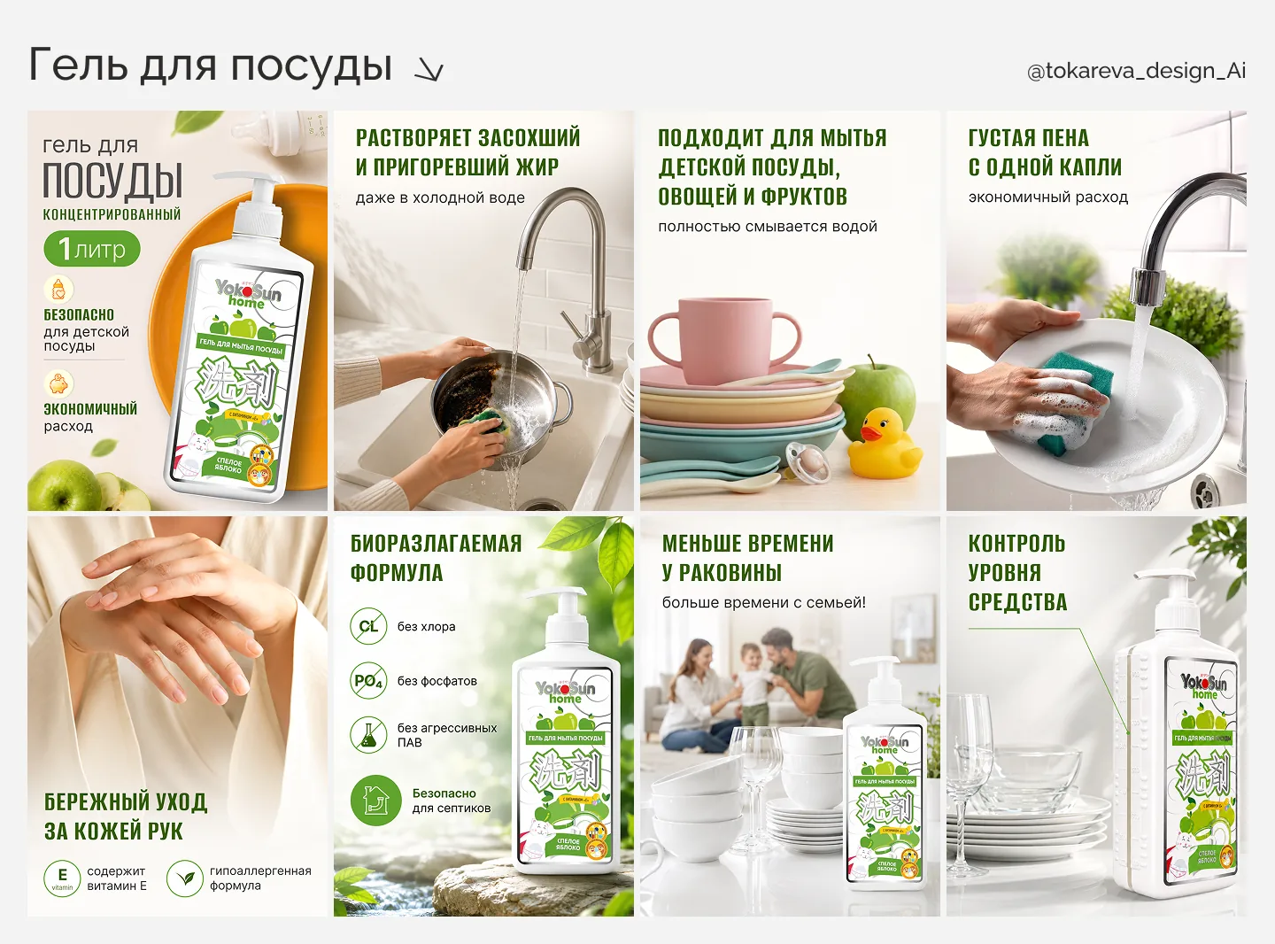 Работа для маркетплейсов, 2 из 17