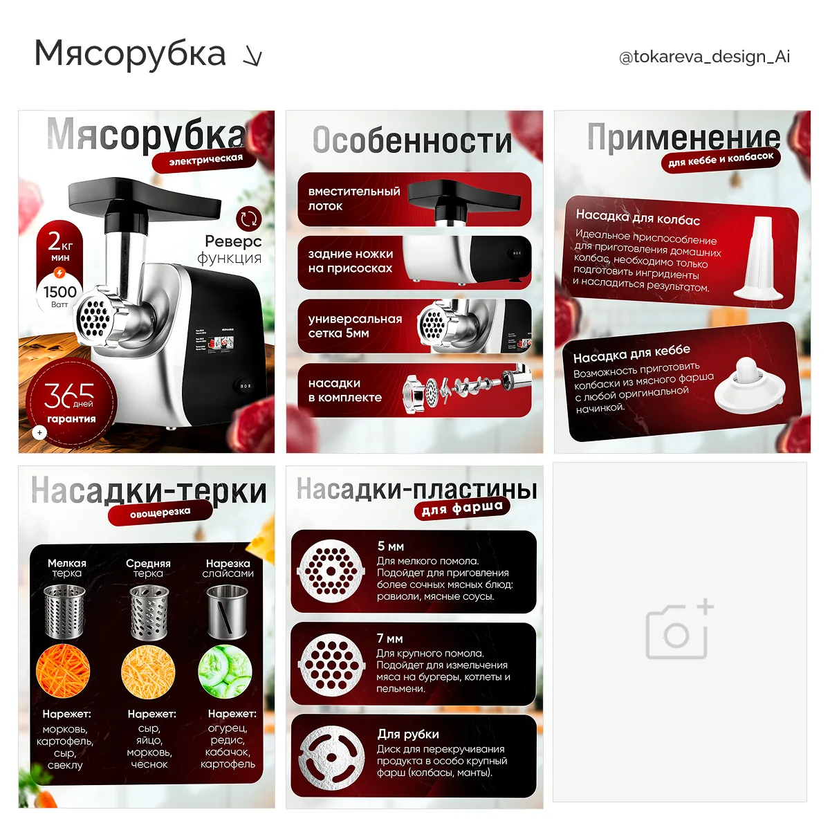 Работа для маркетплейсов, 3 из 17