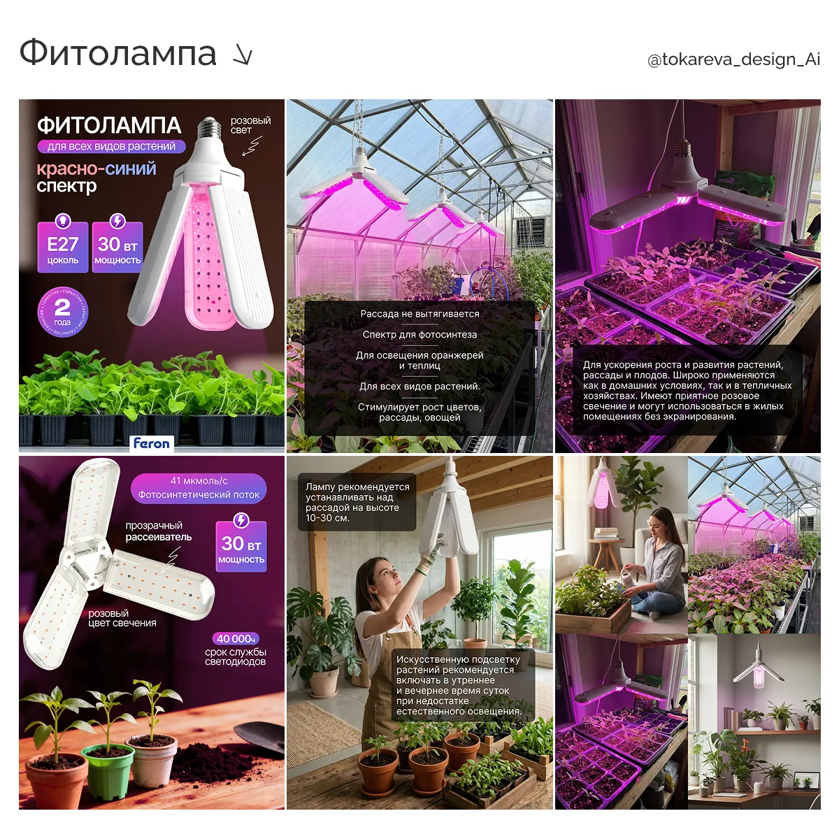 Работа для маркетплейсов, 17 из 17